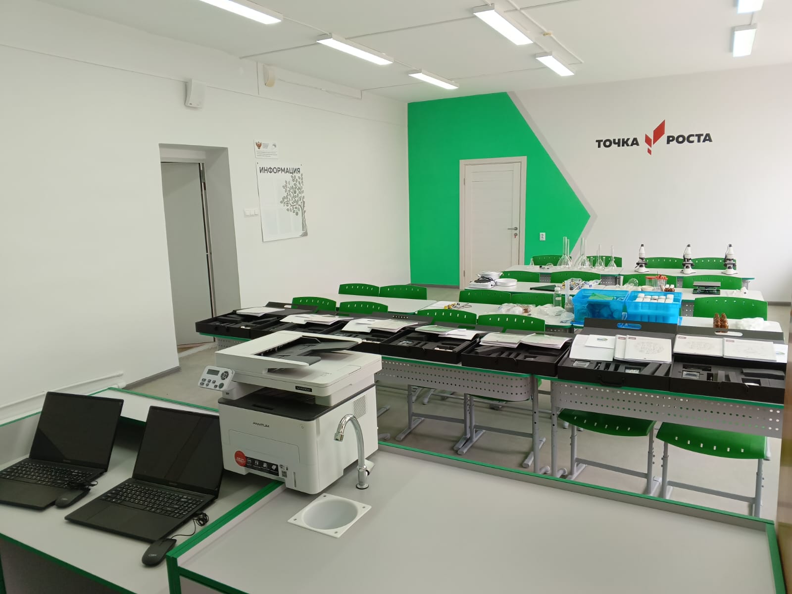 Открытие центра &amp;quot;Точка роста&amp;quot;.
